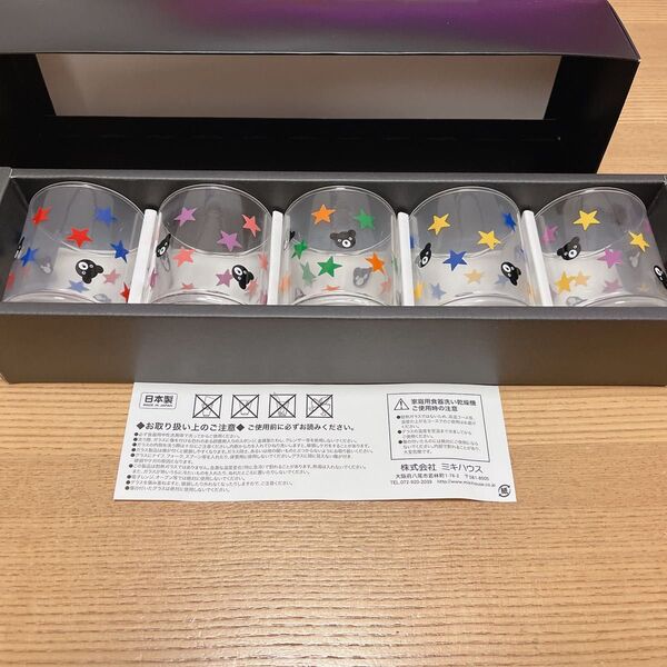 ミキハウス ダブルB ミニグラス
