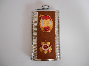 ロシア ソ連 スキットル ヒップフラスク 6oz CCCP 鎌と槌 ステンレス 茶 11510