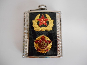 ロシア ソ連 スキットル ヒップフラスク 7oz CCCP 鎌と槌 ステンレス 黒 1159