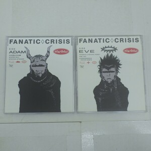 FANATIC CRISIS 通販限定 マキシシングルCD まとめて2枚セット/ファナティック・クライシス/SIDE EVE/SIDE ADAM/SHCD-0001/SHCD-0002　SL