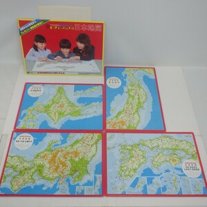 ピクチュアパズル「日本地図」アポロ社の教育パズルシリーズ/まとめて4点+同縮率白地図付きセット/昭和レトロ ジグソーパズル　80