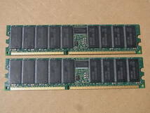 ●HP純正/Samsung DDR266 PC2100R ECC Registered CL2.5 512MBx2枚セット 合計1GB (DDR840)_画像2
