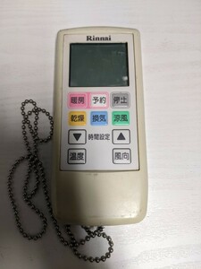 COQ720 Rinnai 浴室暖房乾燥用リモコン BHS-02D BHS02-25-3 リモコン リンナイ 乾電池を入れて通電確認OK 現状品 JUNK 送料無料