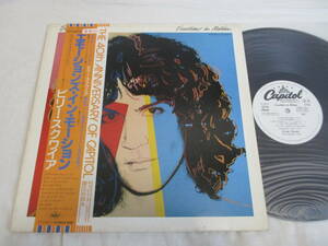 Billy Squier - Emotions In Motion ビリー・スクワイア 国内盤 サンプル 見本盤LP 帯付き 白レーベル