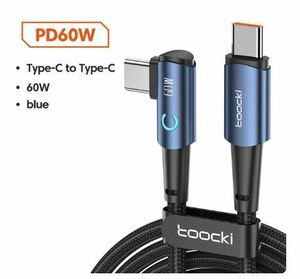 送料無料！　未使用品　Toocki　USBC　タイプCケーブル　60W 急速充電　5A　PD　1m　ライト付　L字