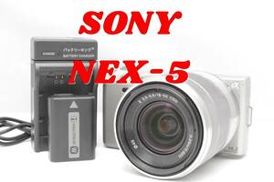 大人気ミラーレスカメラ　SONY NEX-5　ソニー　標準ズーム　レンズキット　シルバー　18-55mm
