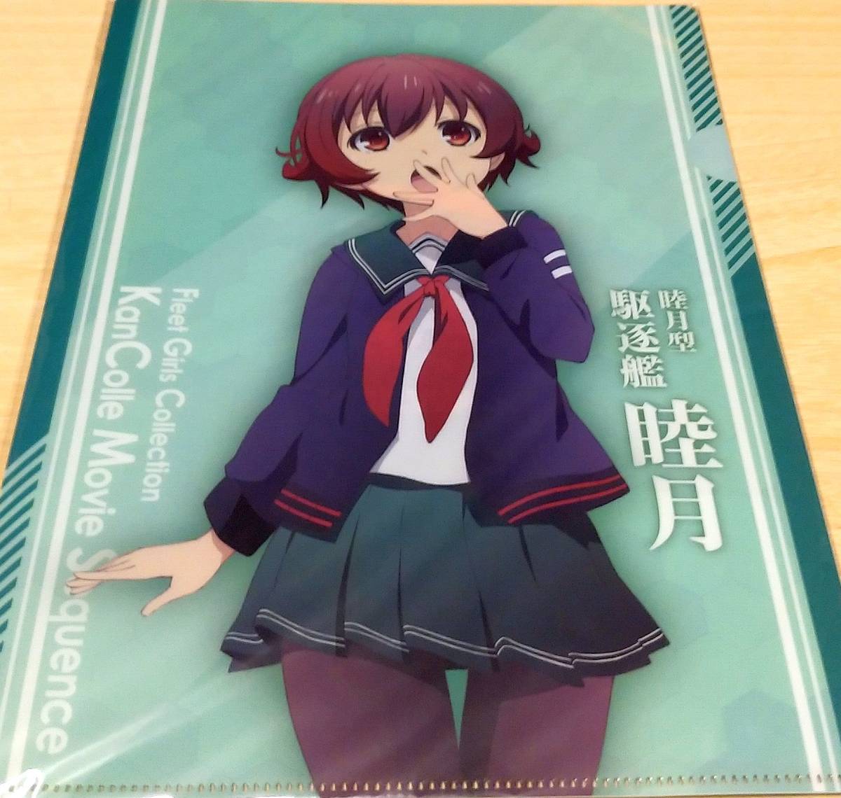 2023年最新】ヤフオク! -艦これ クリアファイル 吹雪の中古品・新品
