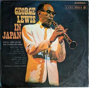 ジョージ・ルイスとニュー・オルリーンズジャズ・バンド　LPレコード「日本のジョージ・ルイス」