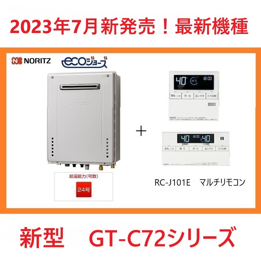 Yahoo!オークション -「gt-c2462sawx」の落札相場・落札価格