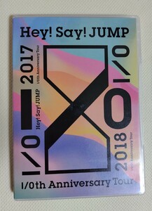 ★Hey!Say!JUMP★ DVD♪I/Oth Anniversary Tour 2017-2018　3Disc ★