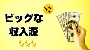  в этом году сон ... для сырой ... доход электронная книга . месяц .30 десять тысяч иен зарабатывать - .. если так немедленно достижение 
