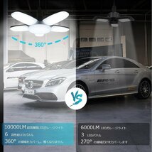 LEDガレージライト シーリングライト 昼白色 6500K 6灯式 100W 10000LM E26 シンプル 2個セット_画像4