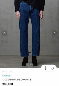 SHAREEF 12OZ DENIM SIDE ZIP PANTS