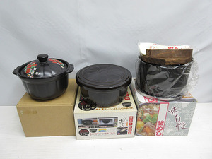 ★YC7977　未使用品　釜　おひつ　3点セット　蓋付き　お櫃　飯櫃　飯器　飯入れ　御櫃　和風　和食器　昭和レトロ　送料無料★