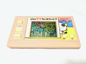 ★☆希少・ゲーム動作品☆★BANDAI うちのタマ知りませんか？ ゲームウォッチ バンダイ GAME&WATCH♪当時物 昭和レトロ