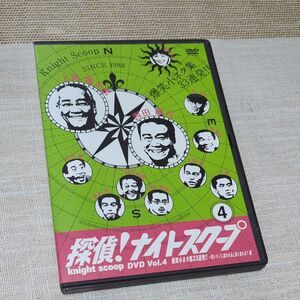 探偵！ ナイトスクープＤＶＤ Ｖｏｌ．４ 爆笑小ネタ集３３連発！！ 恐いモノに追われると速く走れる？ 編 【中古DVD】