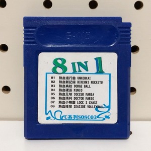 最終値下【中古 90s USA】GAME BOY 8 IN 1 ゲームボーイ