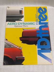  R30 SKYLINE Y30 GLORIA ADthree OPTIONAL PARTS CATALOG 1983 スカイライン グロリア アドスリー オプション パーツ カタログ 日産 旧車