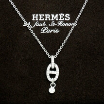 HERMES エルメス シェーヌダンクル アンシェネ ダイヤペンダント ネックレス アクセサリー ブランド小物【新品】_画像1