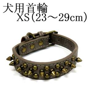 首輪 XS 灰色 首回り23～29cm前後 幅2.5cm 小型犬 犬用 グレー スタッズ付き首輪 PUレザー トゲトゲ カラー 散歩 スパイク 室内 ペット用品