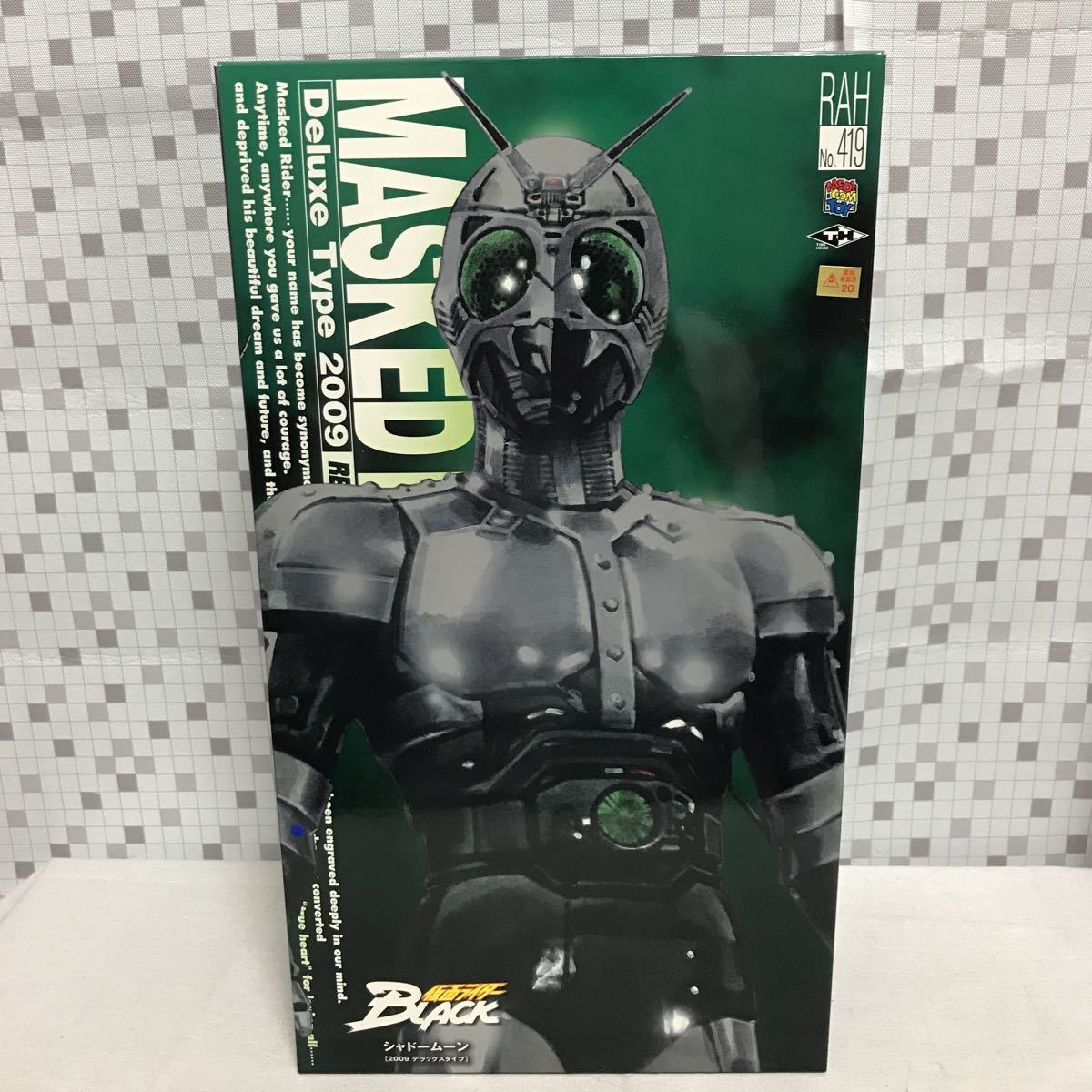 2023年最新】Yahoo!オークション -仮面ライダーブラック rahの中古品