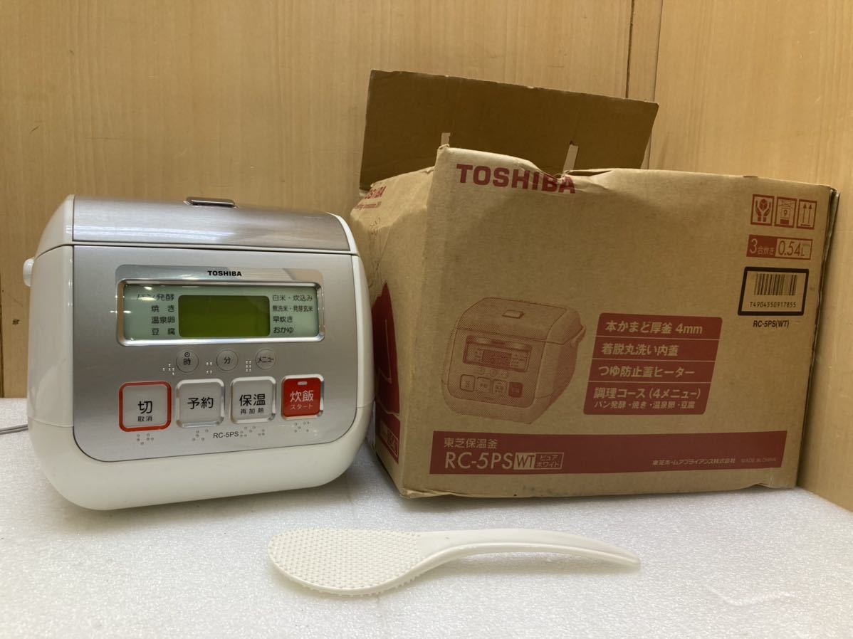 2023年最新】Yahoo!オークション -かまど炊き炊飯器の中古品・新品・未