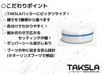 TAKSLA バンプラバー supersoft 8個セット 厚み15mm φ14mm用 パッカー2個付き ジムカーナ サーキット 車高調 サスペンション_画像3