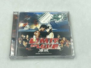 【中古品】LIMIT OF LOVE 海猿 オリジナル・サウンドトラック　ZA2A-CP-9Ｈ028