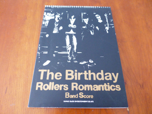バンドスコア The Birthday Rollers Romantics ローラーズ・ロマンティックス ザ・バースディ