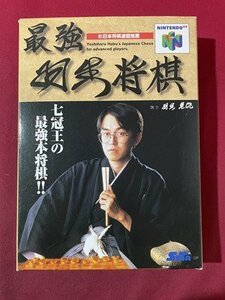 ｓ〇**　中古　SUPER FAMICOM　スーパーファミコン　最強 羽生将棋　未検品　動作未確認　ソフト　当時物　　/E10