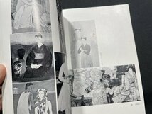 ｓ〇〇　昭和34年　季刊 美術案内 14　独断社　昭和レトロ　書籍　雑誌　　/ K4_画像3