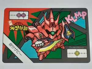 ☆1992年　カードダスW　元祖SDガンダム　№20　『サザビー』　ステッカー未剥がし品　