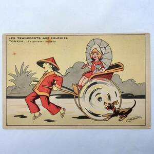 古いポストカード 14×9.1cm 人力車 レトロ ビンテージ 洋風 CARTE POSTALE GRANDS MAGASINS SAMARITAIN PARIS 【3922】