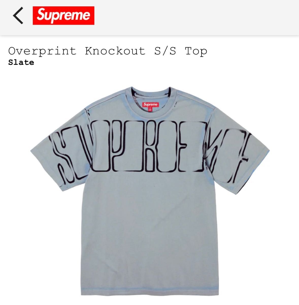 M SUPREME Collegiate S/S TOP 白 シュプリーム｜PayPayフリマ