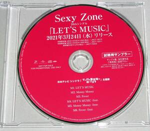 ◎ Sexy Zone [LET'S MUSIC] 非売品CD