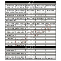 HF201Sアンテナコードセット ケンウッド ナビ 地デジL型フィルム HF201Sコード MDV-X702/MDV-X702W/MDV-Z702/MDV-Z702W PG204_画像4