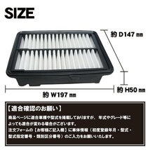 PFE11S　エアフィルター ホンダ 　ヴェゼル　RU3/RU4 H25.12～H31.01 1500(ハイブリッド)(LEB-H1)　17220-5R0-008 　エアクリーナー_画像5