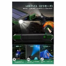 モバイルバッテリー　20000mAh 4台同時　無線　充電　ライト　防水防塵_画像4