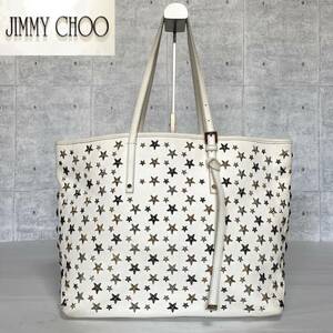 JIMMY CHOO Jimmy Choo SASHA/Msa автомобиль ручная сумочка большая сумка сумка на плечо задний кожа белый 3 цвет Star заклепки плечо ..