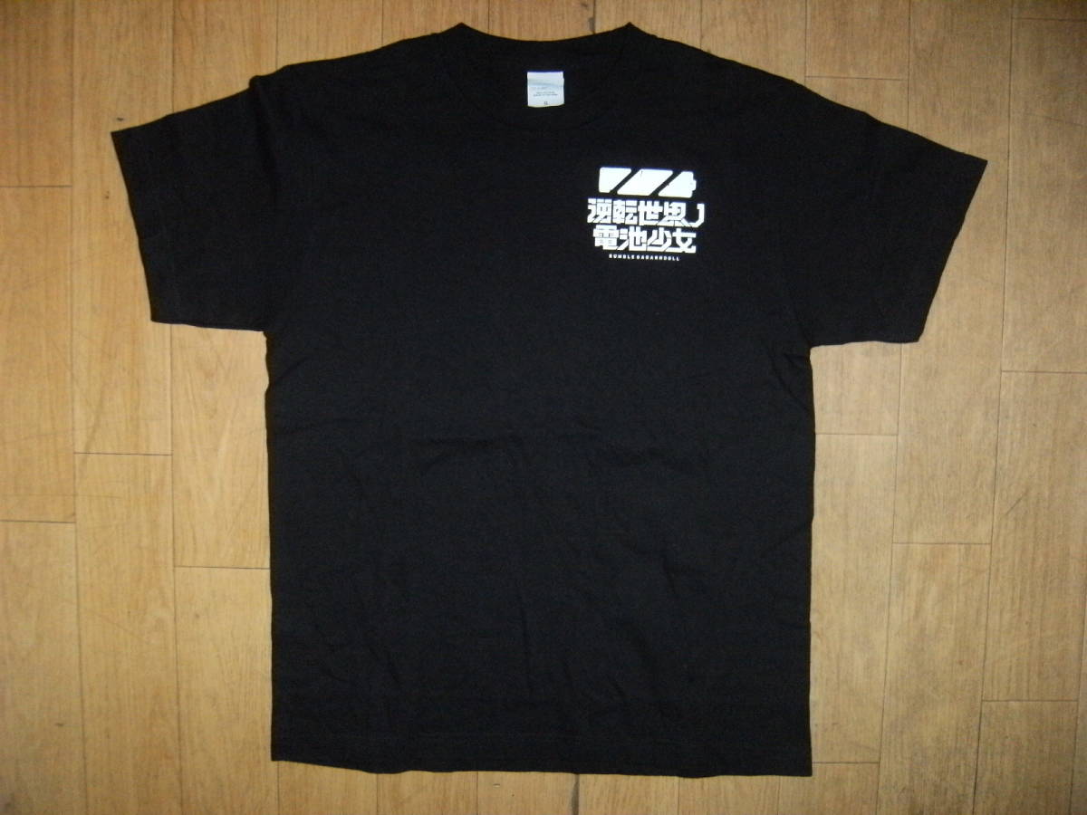 2025年最新】Yahoo!オークション -非売品 スタッフtシャツ(音楽 2025年最新】Yahoo!オークション -非売品 スタッフtシャツ(音楽