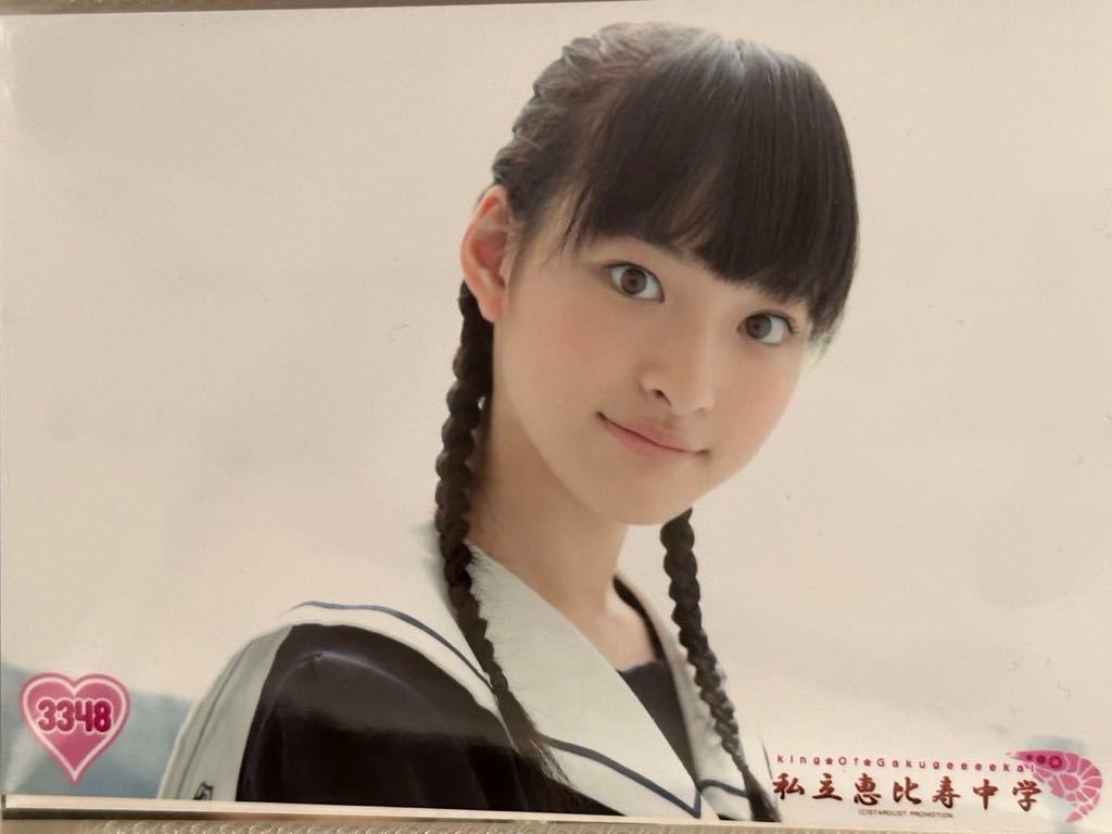 2025年最新】Yahoo!オークション -松野莉奈の中古品・新品・未 2025年最新】Yahoo!オークション -松野莉奈の中古品・新品・未