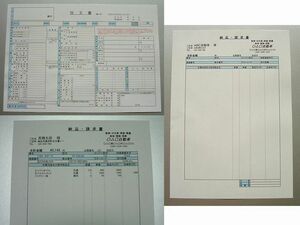 ★自動車関係の方へ★見積書・納品書・請求書・注文書+おまけ★☆、