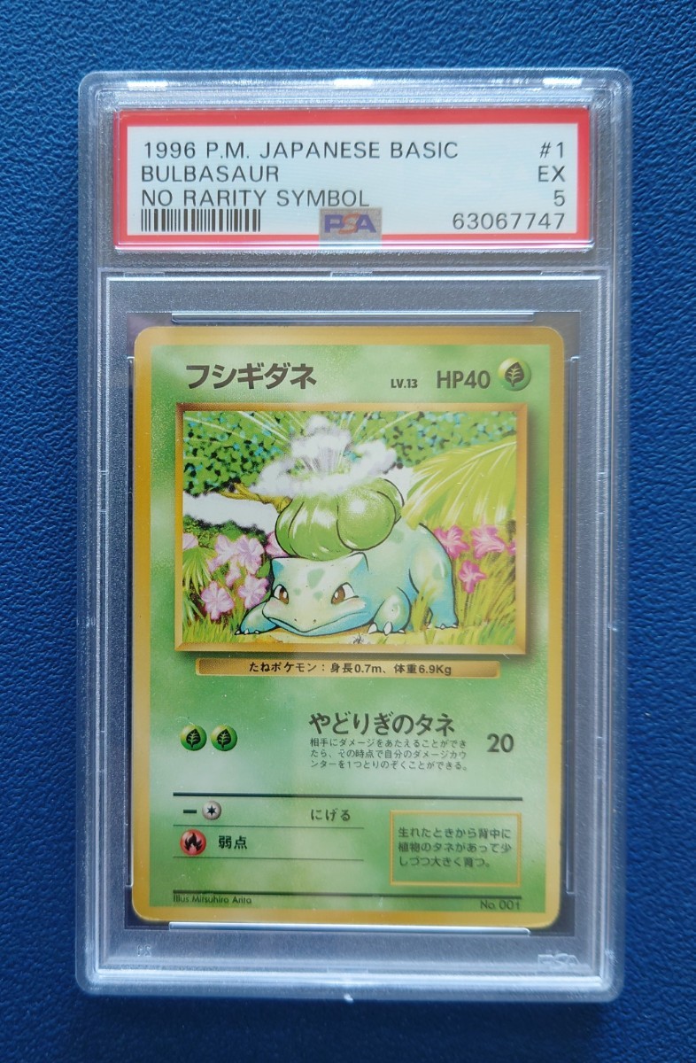 ヤフオク! -「ポケモンカードゲーム スターターパック」の落札相場