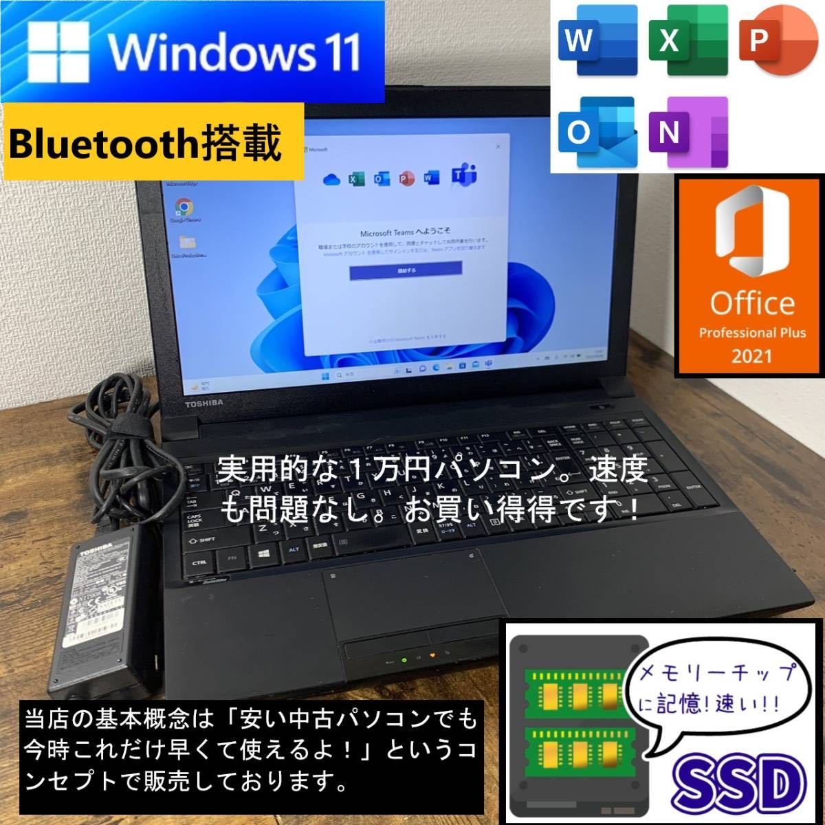 実用的なパソコン 速度も問題なし お買い得品 Thinkpad X240｜PayPayフリマ