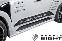 【M’s】LEXUS 後期 LX570 (2015.09-) DOUBLE EIGHT EIGHT STAR フルエアロ 8点 (バンパータイプ) FRP 未塗装 ダブルエイト エアロ パーツ_画像5