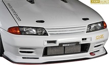 【M's】R32 SKYLINE GT-R BNR32 (1989.5-1994.10) TOP SECRET フロント ディフューザー カーボン トップシークレット エアロパーツ_画像1