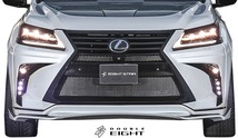 【M’s】LEXUS 後期 LX570 (2015.09-) DOUBLE EIGHT EIGHT STAR フルエアロ 8点 (バンパータイプ) FRP 未塗装 ダブルエイト エアロ パーツ_画像3