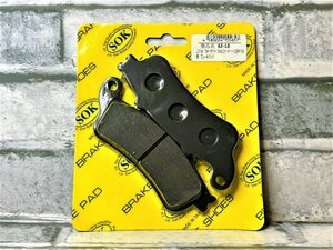  Honda CBR1100XX SC35 97-07 F conform brake pad new goods!