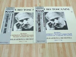 帯付き2枚セット　トスカニーニ ブラームス：交響曲第2番、第3番　