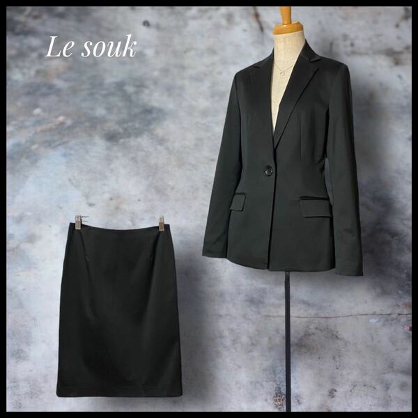 【Le souk】ロゴボタン スカートスーツ セットアップ 38サイズ